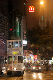 Ночью на улице Гонконга