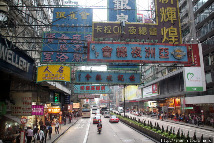 Гонконгская улица