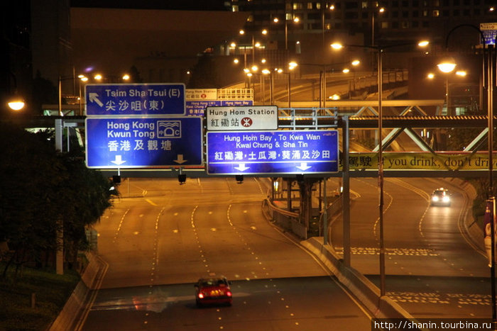 Одинокие полуночные машины Коулун, Гонконг
