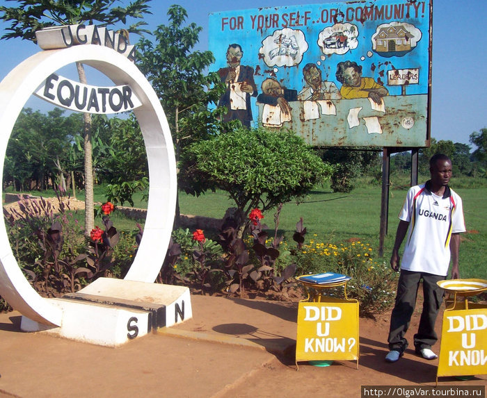 В ожидании клиентов Бвинди Национальный Парк, Уганда