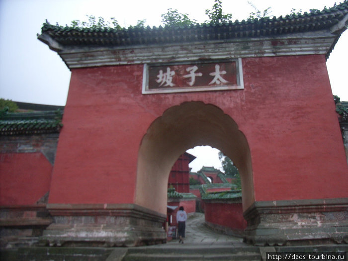 Храм Тайцзы Уданшань, Китай