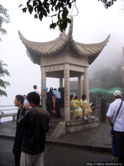 Поход на Хуашань в проливной дождь Хуашань, Китай