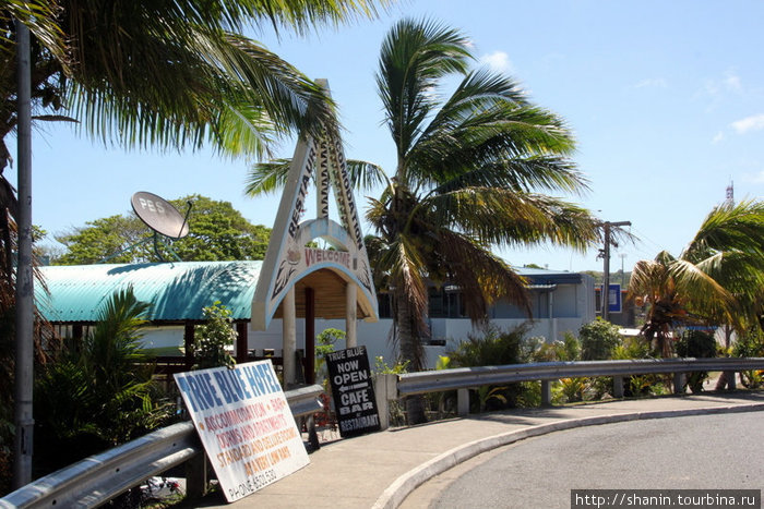 Отель с рестораном на повороте дороги у моста Остров Вити-Леву, Фиджи