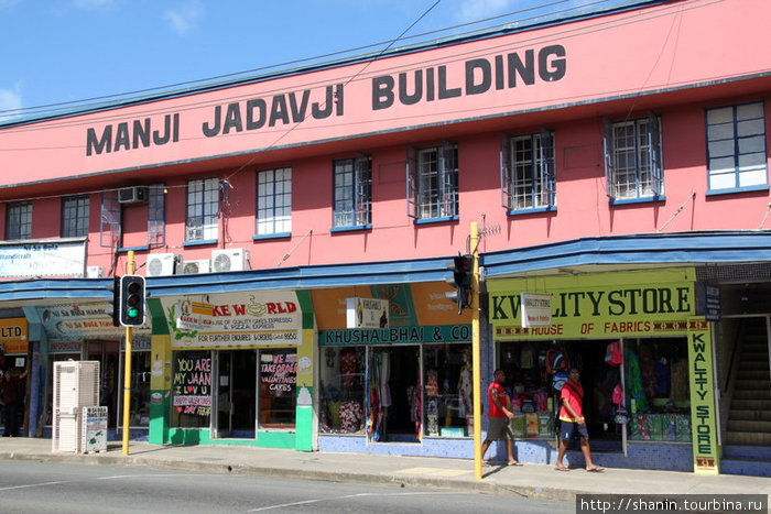 На Фиджи живет много индийцев. Им принадлежат магазины и фирмы. Поэтому и в Нади много типично индийских названий.