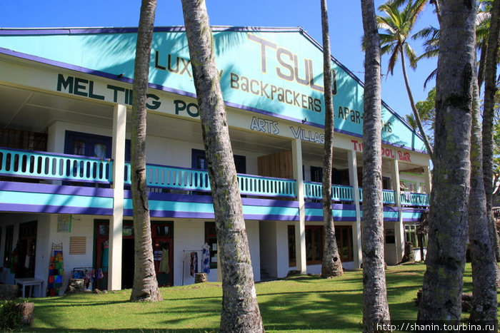 Гостиница для бэкпакеров Остров Вити-Леву, Фиджи