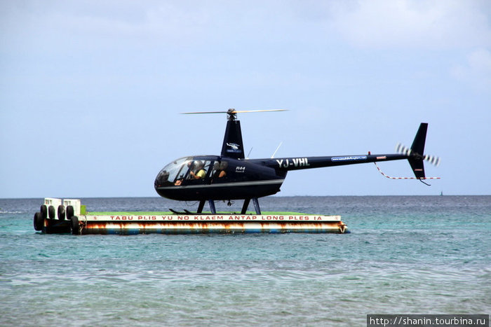 Вертолетная площадка прямо в море Порт-Вила, Вануату