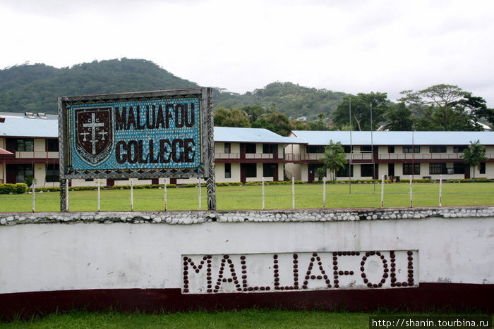 Колледж Апиа, Самоа