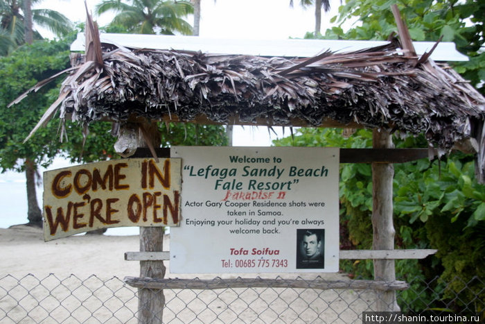 На этом пляже также снимали фильм. Но это еще не тот самый пляж. Остров Уполу, Самоа