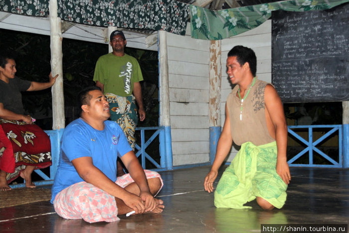 Репетиция продолжается Остров Савайи, Самоа