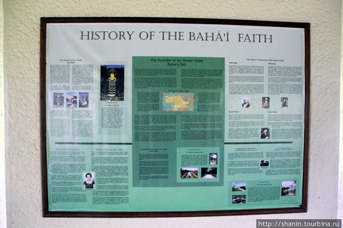История религии бахаи — краткий курс, для тех, кто еще не знает Остров Уполу, Самоа