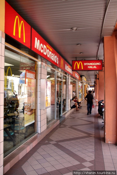 Макдональдс в Куала-Лумпуре — при обилии вкусной китайской пищи — тоже есть! Куала-Лумпур, Малайзия