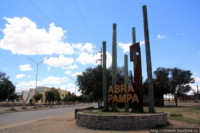 Памятник у въезда в город Абра Пампа Провинция Хухуй, Аргентина