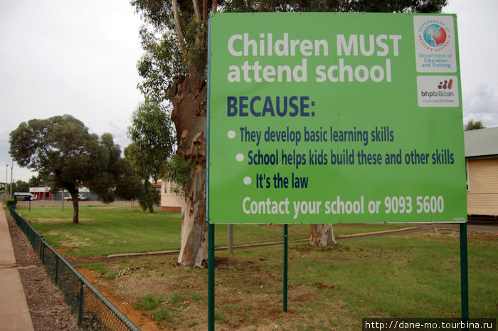 Дети обязаны ходить в школу Калгурли, Австралия