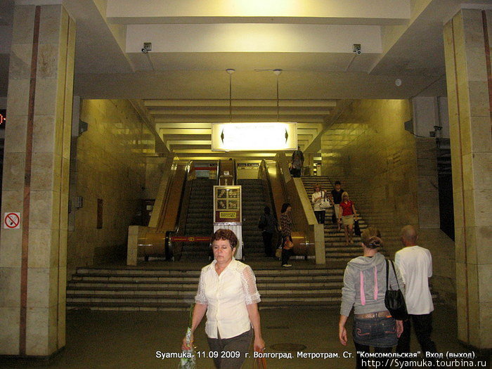 Станция Комсомольская находится от поверхности земли на глубине 10 метров. На ней имеется один вестибюль, два эскалатора и рядом с ними лестница примерно на 25 ступенек. Волгоград, Россия