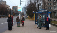 Автобусно-троллейбусная остановка