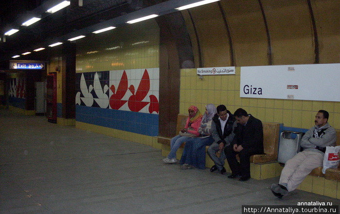 Стены станций выложены мозаикой из плитки веселеньких цветов: салатного, желтого и красного. Каир, Египет