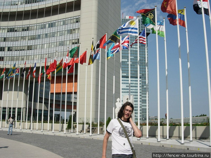 Штаб-квартира ООН в Вене Вена, Австрия
