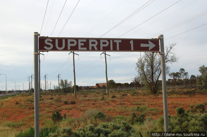 От трассы до смотровой площадки около 1 км Калгурли, Австралия