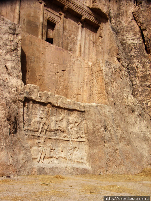 Могила Дария I Накше-Рустам, Иран