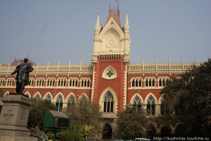 Верховный Суд — один из старейших судов в Индии, здание Верховного Суда в Индии было построено в 1872 году Уолтером Грэнвиллом Калькутта, Индия