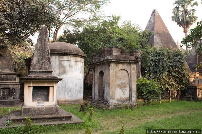 Британское кладбище South Park Street Калькутта, Индия