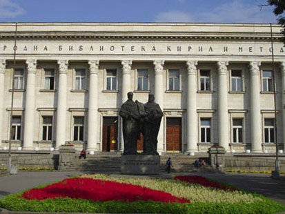 Национална библиотека Св. Кирил и Методий / National library 