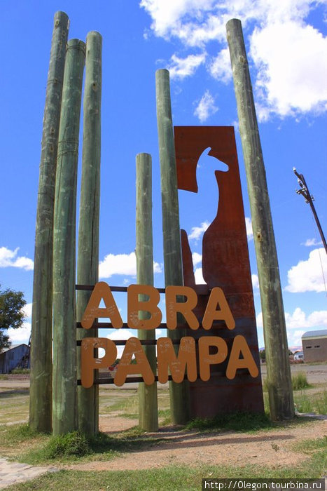 Символ Абра Пампы- лама Провинция Хухуй, Аргентина