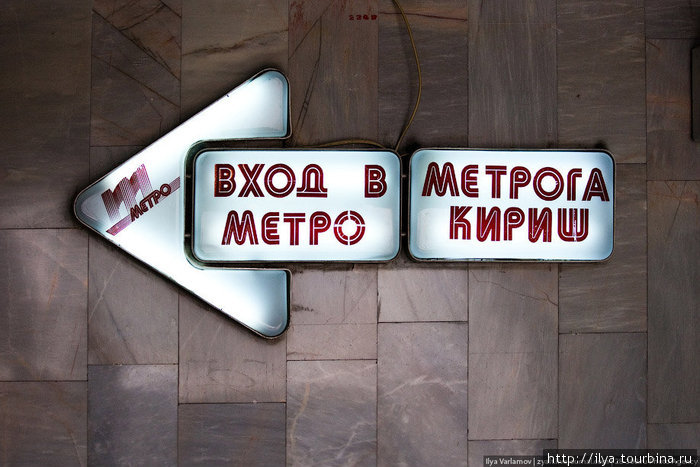 Времени совсем не оставалось, поэтому мы успели только пообедать и спуститься в метро. В отличие от Москвы, снимать в Ташкентском метро строго запрещено, за этим следят специальные люди. Узбекистан