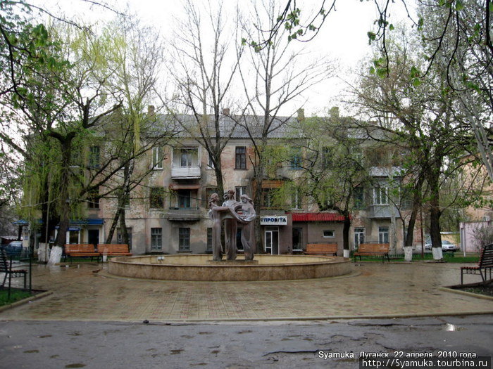 На улице Демехина встретили среди домов приятный скверик с фонтаном. Луганск, Украина
