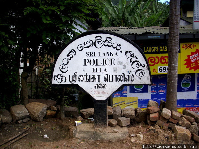 Если не знать, что это буквы, можно принять эту надпись по краю за орнамент. Элла, Шри-Ланка