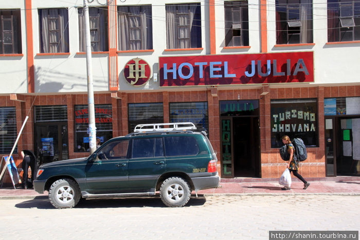 Отель Юлия Уюни, Боливия