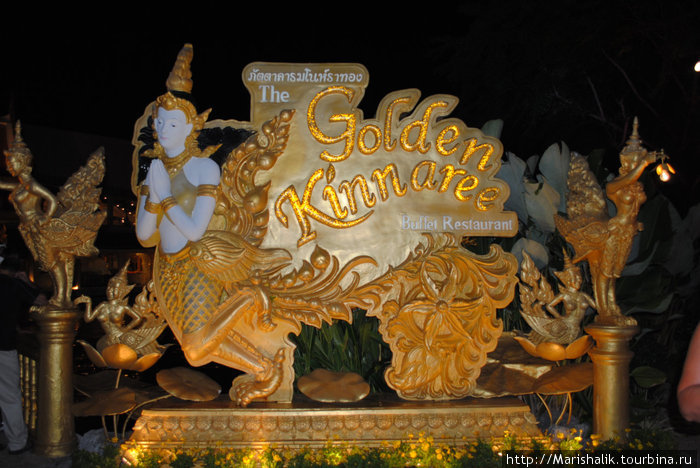 Ресторан The Golden Kinnaree — самый большой во всей Азии Камала, Таиланд