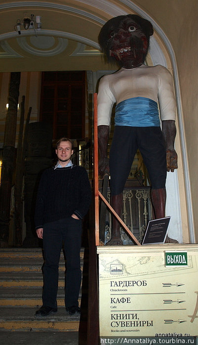 Антон перед осмотром музея. Санкт-Петербург, Россия