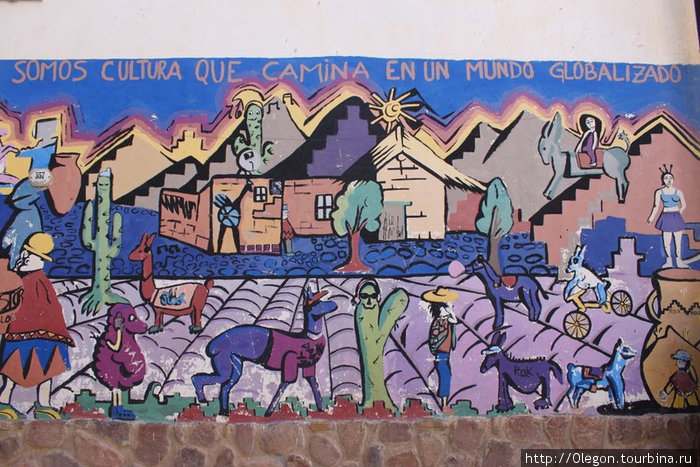 Рисунок на стене Умауака, Аргентина