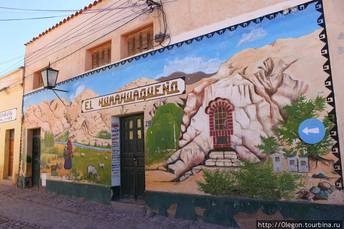 Смело рисуйте на своих домах- это украшает Умауака, Аргентина