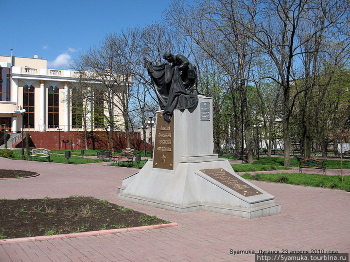 Памятник на братской могиле офицеров Советской армии. Луганск, Украина