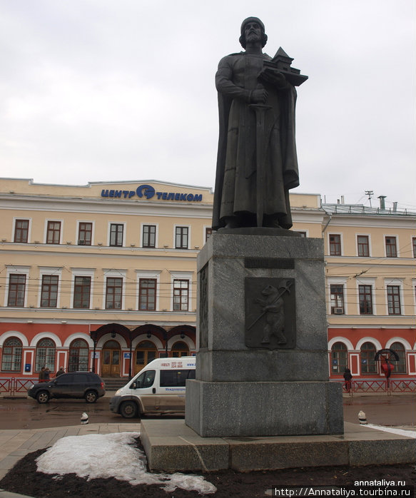Памятник Ярославу Мудрому Ярославль, Россия