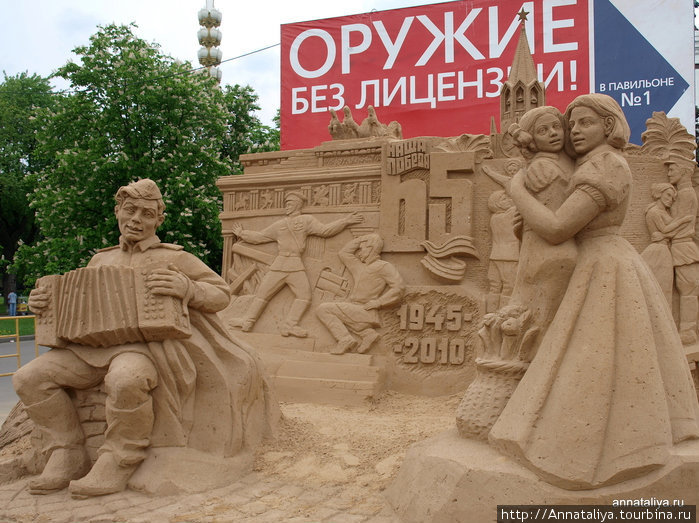 Композиция к 65-летию победы в Великой Отечественной войне Москва, Россия