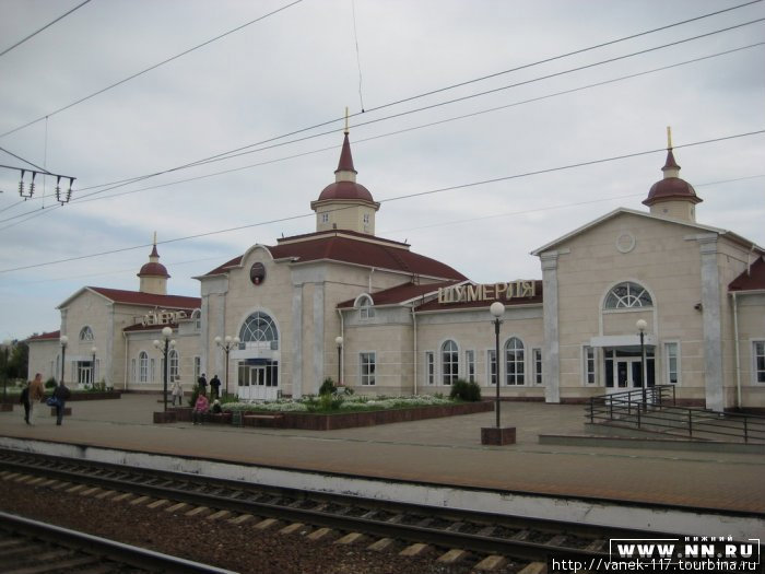новый вокзал Шумерля, Россия