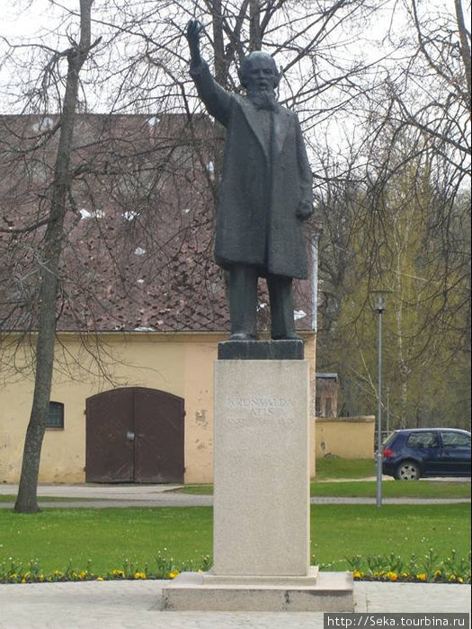 Памятник Атису Кронвалду Сигулда, Латвия