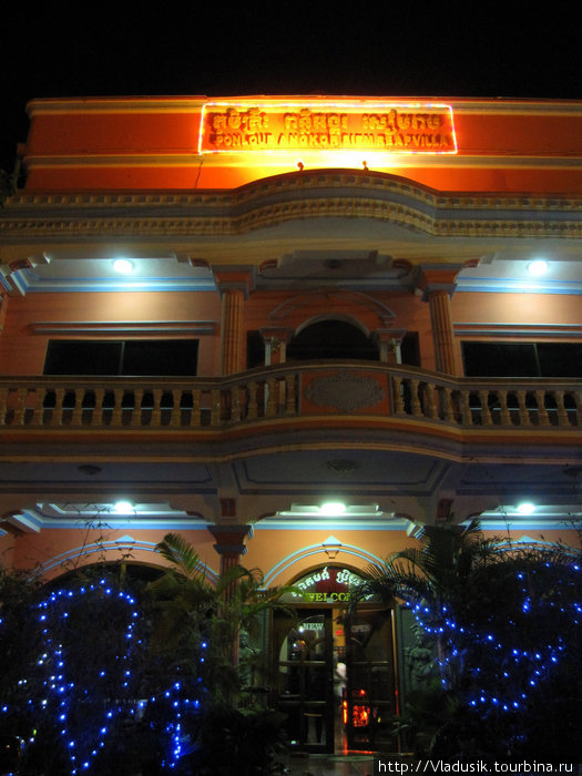 Отель Камбоджа