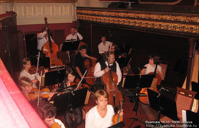 Музыканты... симфонический оркестр. Одесса, Украина