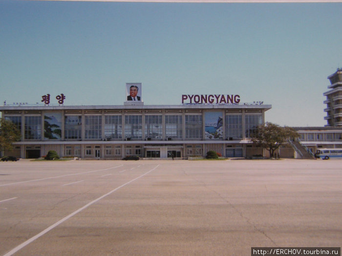 Аэропорт Пхеньян, КНДР