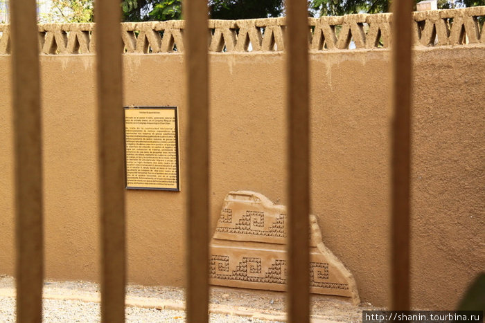 Музей Чан-Чан Трухильо, Перу Музей Чан-Чан Трухильо, Перу