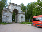 Главные ворота Большого Гатчинского парка.