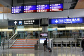 Гонконгский аэропорт — огромный, но ориентироваться в нем легко даже без знания китайского языка. Все надписи продублированы на английском.