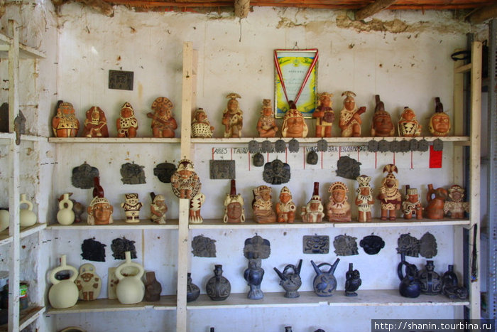 Сувениры Трухильо, Перу