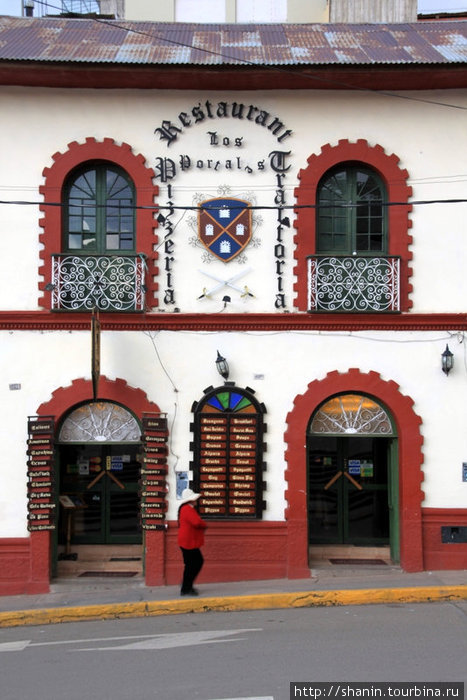 Двухэтажный ресторан Пуно, Перу