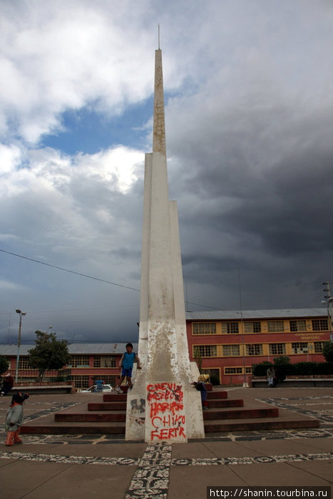 Монумент Пуно, Перу