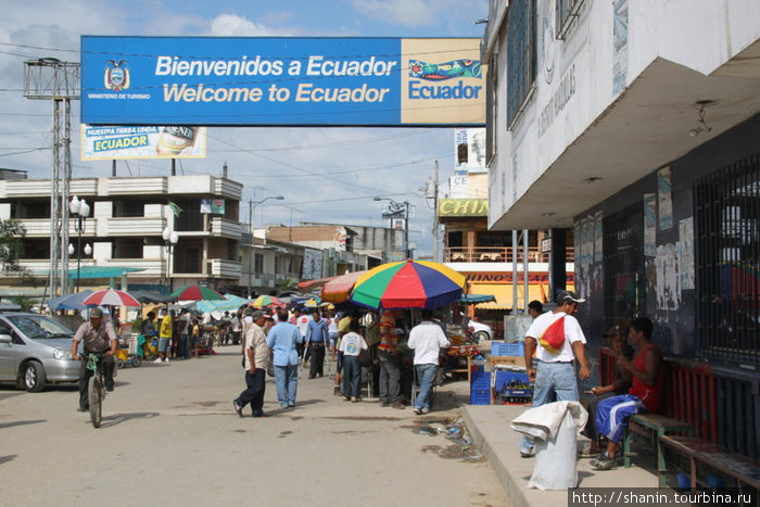 Добро пожаловать в Эквадор! Тумбес, Перу